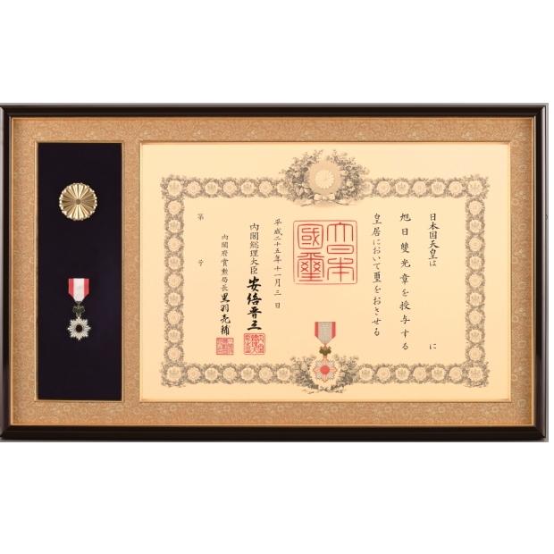 褒章の記 褒章額 賞状サイズ 36,4×51,5cm : ギフトハウスタカノYahoo