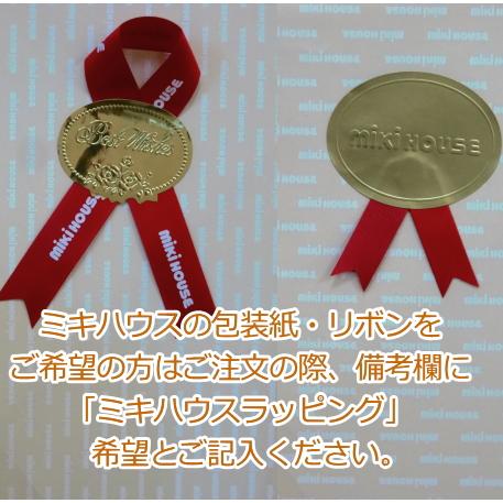 MIKIHOUSE ミキハウス ホットビスケッツ「ワッフル素材ポンチョ」の画像