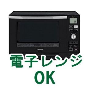 ノリタケ 【ノリタケ】≪京香旬彩≫ ミニタンブラーセット（絵変り5個