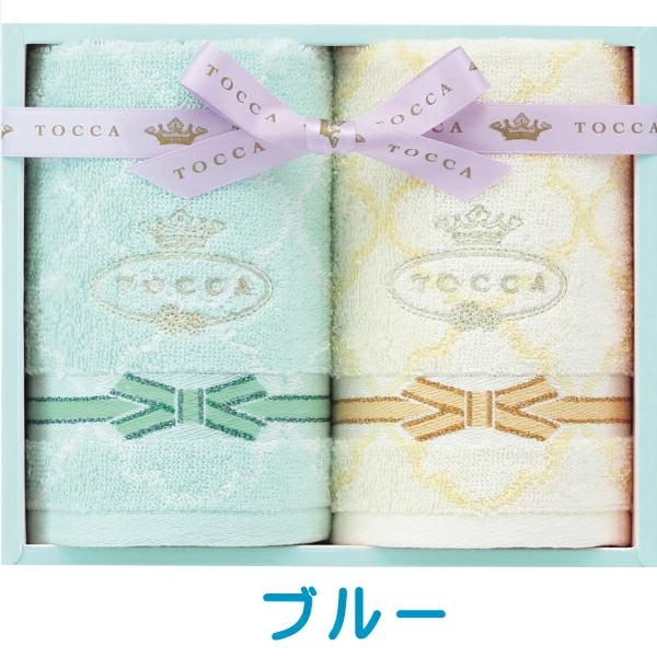 【新品タグ付き】TOCCA タオルセット（バスタオル2枚・フェイスタオル2枚） TOCCA TOCCA-トッカ-フェイスタオル2枚セット : ギフトハウス