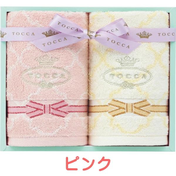 TOCCA（トッカ） TOCCA-トッカ-ウオッシュタオルセット : ギフトハウス