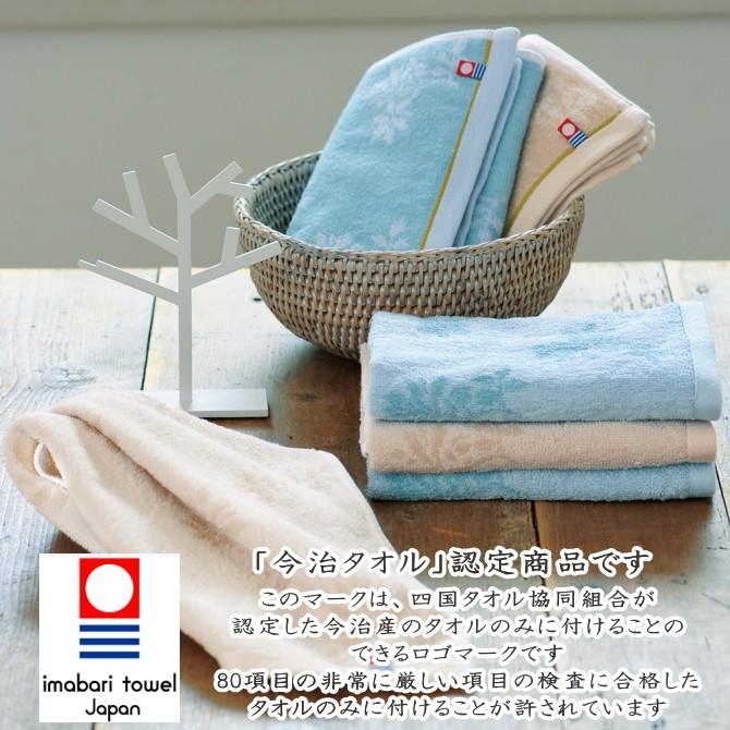 今治タオル（imabari towel） 今治タオル＜しまなみ匠の彩＞バス 