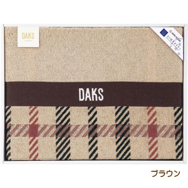 DAKS ダックス NEWロゴハウスチェックケット DAKS』Newロゴハウスチェック ケット – タオル美術館公式