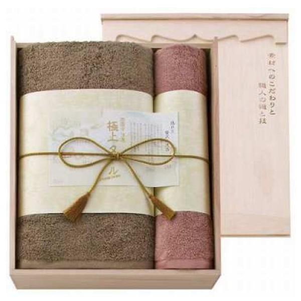 今治タオル（imabari towel） 今治謹製 極上タオルバス・フェイス