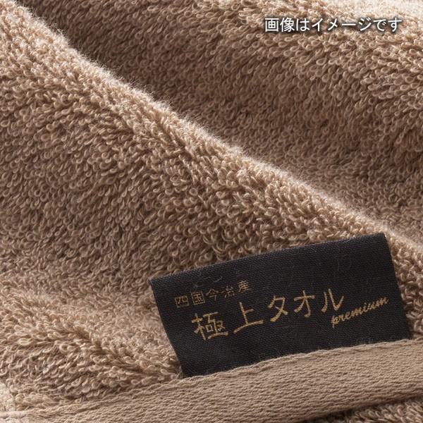 今治タオル（imabari towel） 今治謹製 極上タオルバス・フェイス