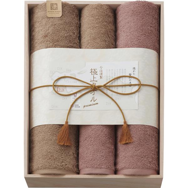今治タオル（imabari towel） 今治謹製 極上タオル木箱入り バスタオル