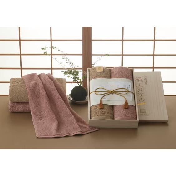今治タオル（imabari towel） 今治謹製 極上タオル木箱入り バスタオル