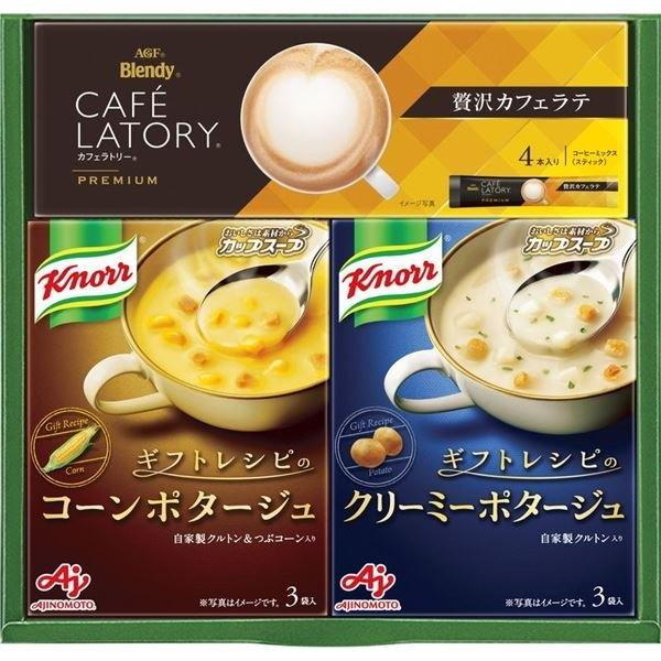 味の素クノールスープ＆コーヒーギフト ギフト KGC-JT(JY)｜takano-gift｜03