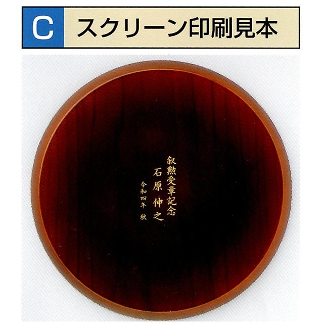 鳳凰 菊紋 彫金 銀製 菓子器 木箱入り 鳳凰 菊紋 彫金 銀製 菓子器 木