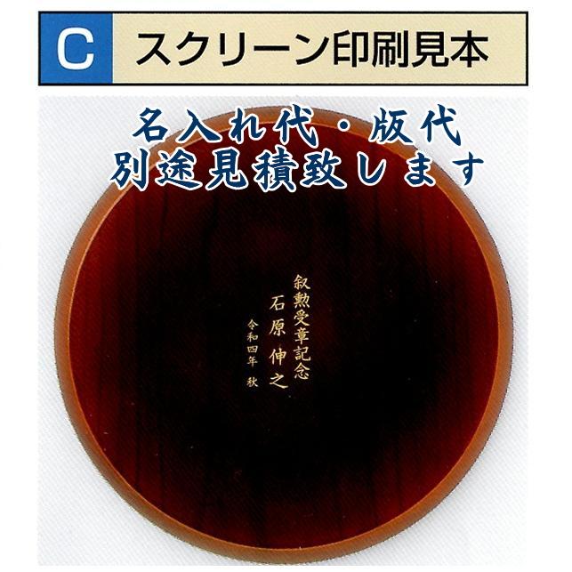 山中漆器 菊紋入り菓子器 光輝 (黒) : ギフトハウスタカノYahoo!店 
