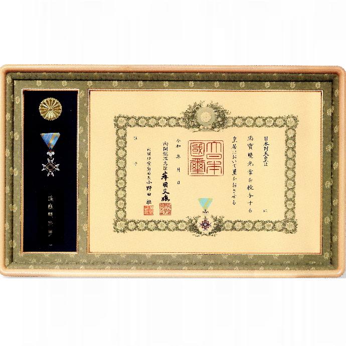 褒章額 褒章の記 褒章額 賞状サイズ 36,4×51,5cm : ギフトハウスタカノYahoo