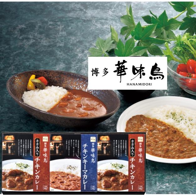 煩悩亭 オメガ団 すーぱーぽちゃ子 ガレージキット　※難あり 博多華味鳥 水炊き料亭のカレーセット : ギフトハウスタカノYahoo!店