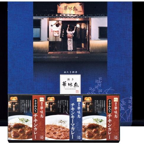 博多華味鳥 水炊き料亭のカレーセット : ギフトハウスタカノYahoo!店