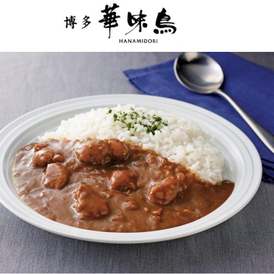 博多華味鳥 水炊き料亭のカレーセット : ギフトハウスタカノYahoo!店