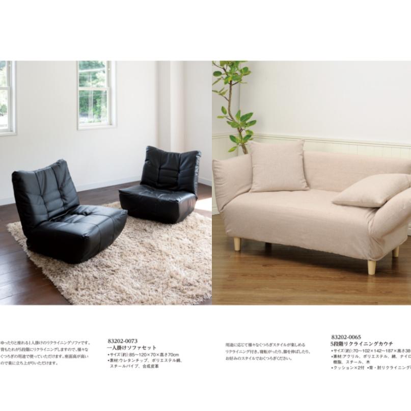 マイプレシャス【カタログギフト】RUFLET（ルフレ）デリア 50800円
