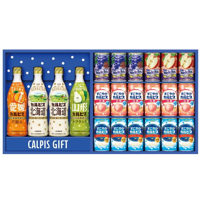 カルピス ウェルチ×カルピスギフトギフトCRV5R : ギフトハウスタカノ