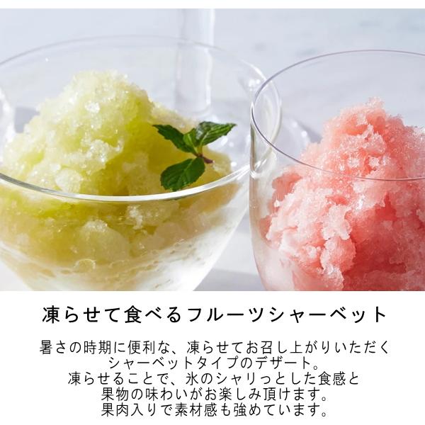 メリーチョコレート デザートコレクション12個入 DC-S : ギフトハウス