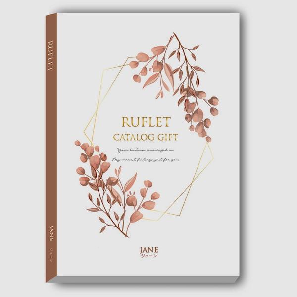 カタログギフト　ルフレ　ジェーン マイプレシャス【カタログギフト】RUFLET（ルフレ）ジェーン 20800円