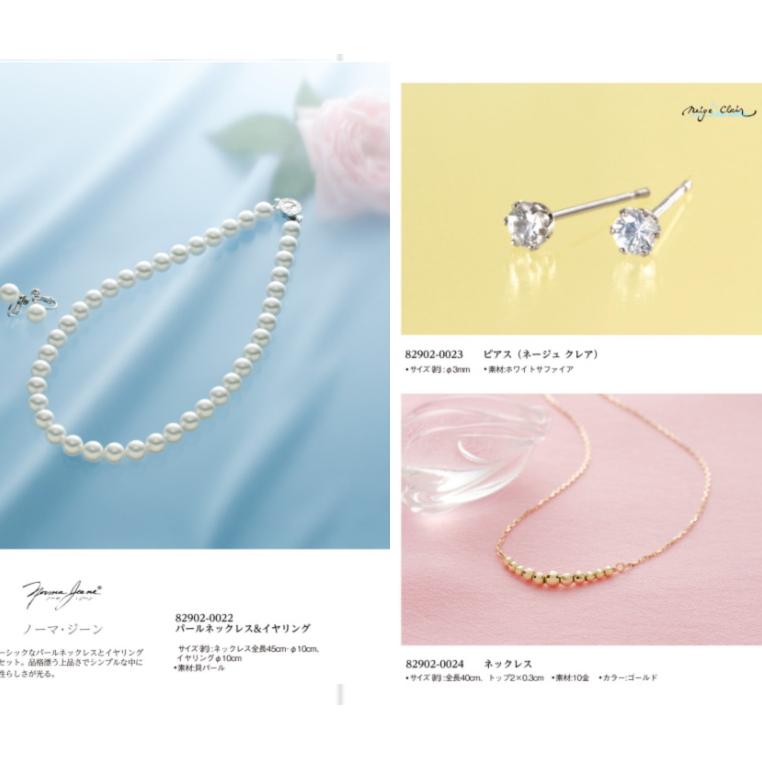 カタログギフト　ルフレ　ジェーン マイプレシャス【カタログギフト】RUFLET（ルフレ）ジェーン 20800円