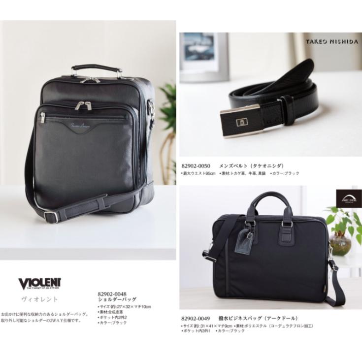 マイプレシャス【カタログギフト】RUFLET（ルフレ）ジェーン 20800円