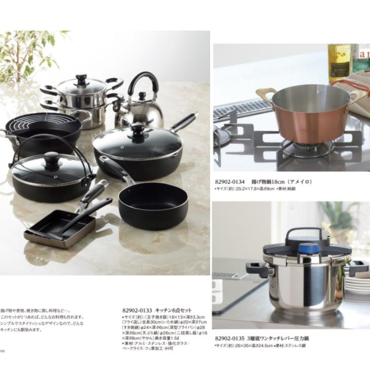 マイプレシャス【カタログギフト】RUFLET（ルフレ）ジェーン 20800円