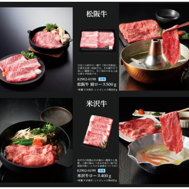 マイプレシャス【カタログギフト】RUFLET（ルフレ）ジェーン 20800円