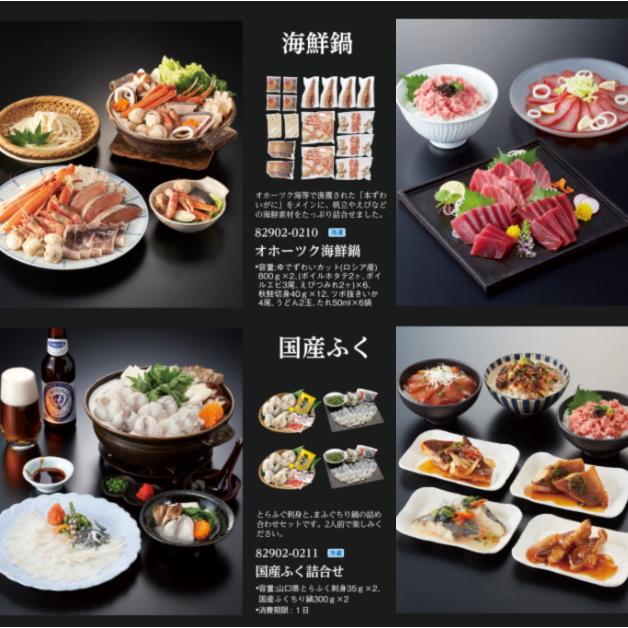 マイプレシャス【カタログギフト】RUFLET（ルフレ）ジェーン 20800円