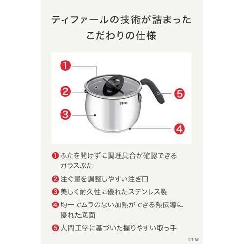 T-fal（ティファール） 送料無料！T-fal オプティスペースIH