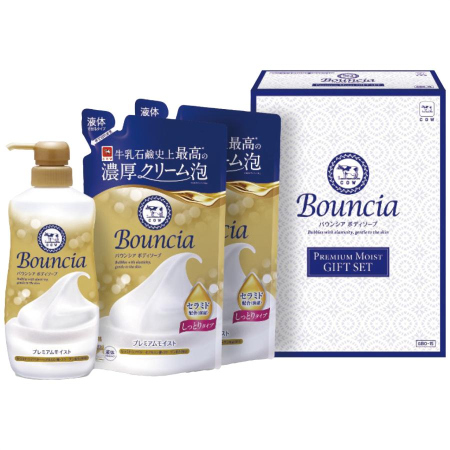 牛乳石鹸 バウンシア ボディソープ プレミアムモイストギフトセット 