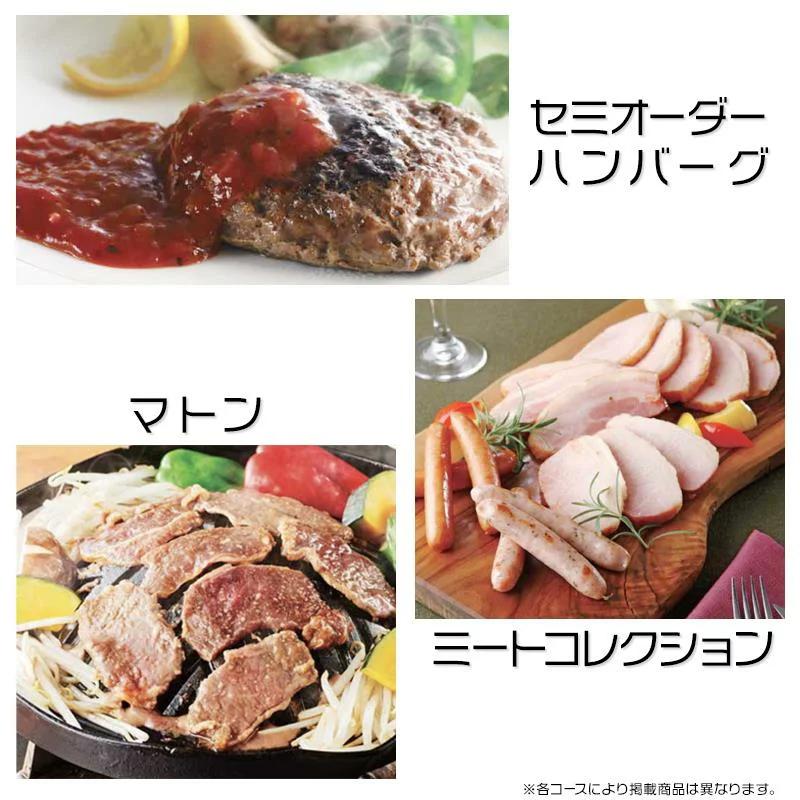 ハーモニック　「おいしいお肉の贈り物」 10000円コース｜takano-gift｜06