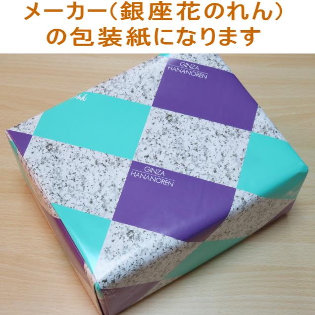 銀座花のれん 銀座餅「しお味」15枚入｜takano-gift｜06