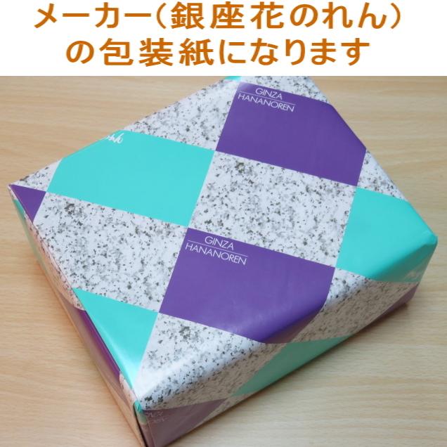 銀座花のれん 銀座餅「しお味」12枚入 | 銀座花のれん | 04