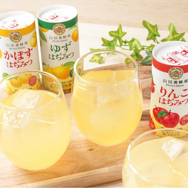 山田養蜂場 ハニードリンク3種詰合せ 22本 HD-YAK50C : ギフトハウス