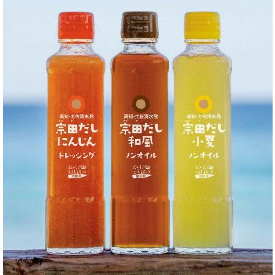 マツコの知らない世界　土佐清水食品　高知県産　 無添加 宗田だしドレッシング190ml×３本セット（にんじん・小夏・和風風味）※6月中旬より順次発送となります｜takano-gift｜02