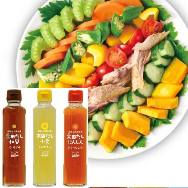 マツコの知らない世界 土佐清水食品 高知県産 無添加 宗田だし