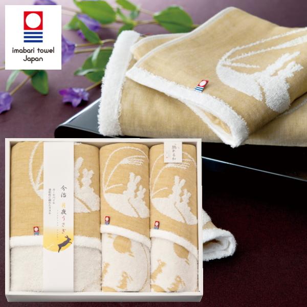 今治タオル（imabari towel） 【今治製タオル】月夜うさぎ バスタオル1