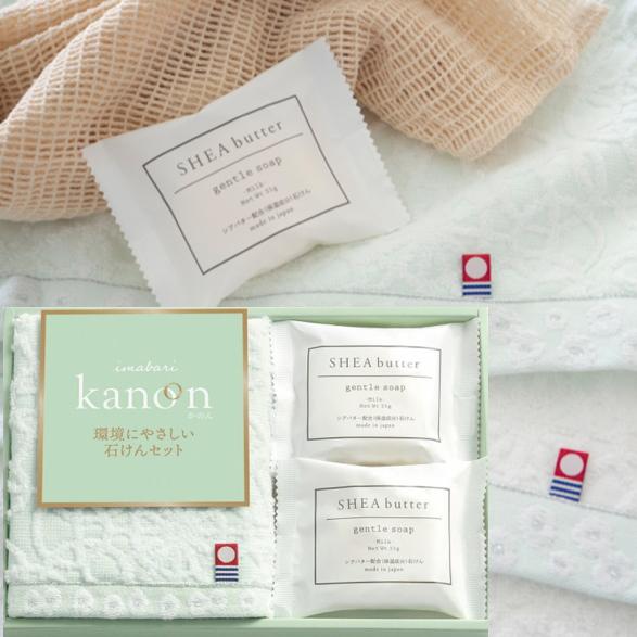 今治タオル（imabari towel） 今治かのん タオルと環境にやさしい