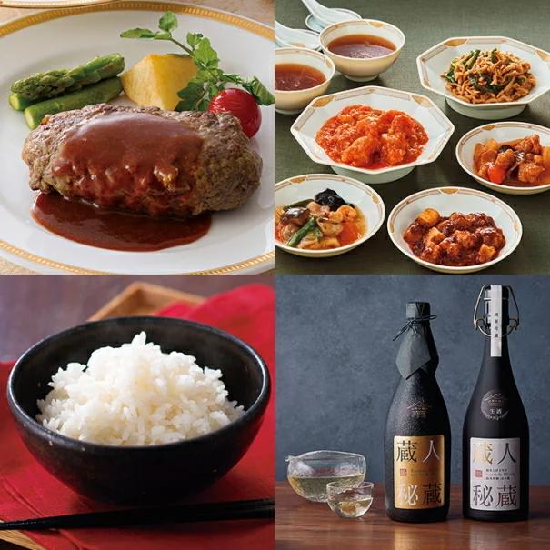 リンベルグルメカタログギフト美味百撰 榛（はしばみ）15,000円コース