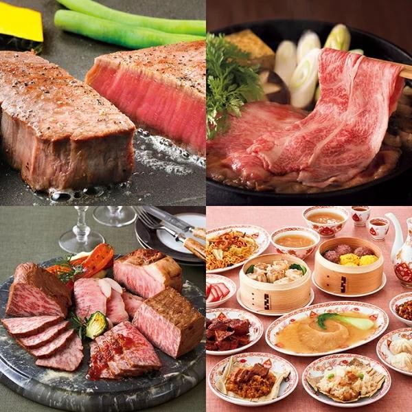 リンベルグルメカタログギフト美味百撰 亜麻（あま）30,000円コース