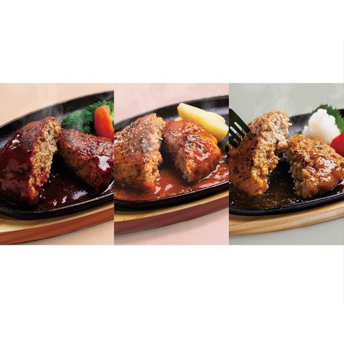 平田牧場 三元豚 炭火焼ハンバーグ6個セット BCS25-1 : ギフトハウス
