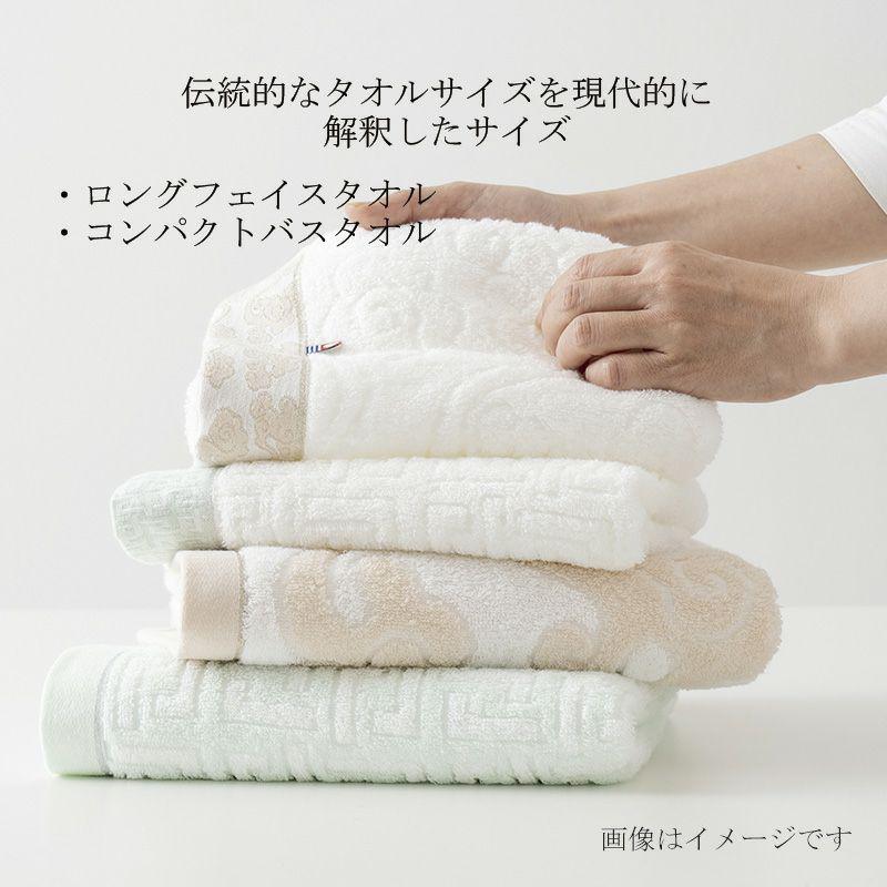 今治タオル（imabari towel） 今治謹製 雲母唐長（KIRA KARACHO)タオル