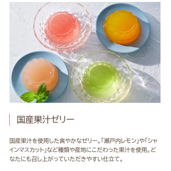 メリーチョコレート デザートセット DS-N : ギフトハウスタカノYahoo