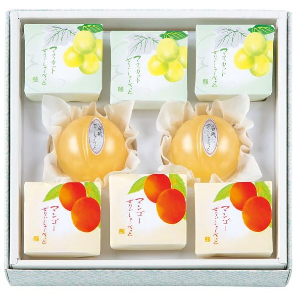 宗家 源 吉兆庵 宗家 源 吉兆庵 果実のぜりぃしゃーべっと詰合せ