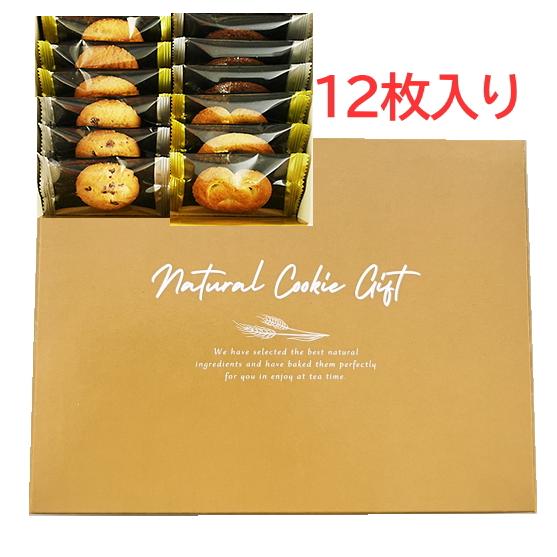 KN@まとめて購入でお値引き　138枚セット 昭栄堂 昭栄堂製菓 神戸のナチュラルクッキー 36枚 セット KNC-10