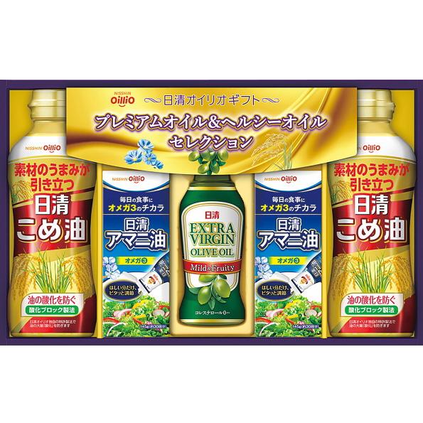 日清オイリオ（Nisshin OilliO） アマニ油＆ヘルシーオイルギフト NAB