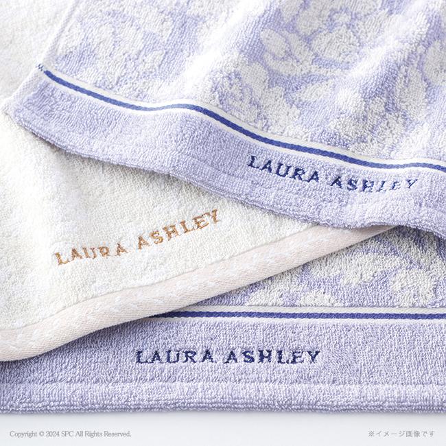Laura Ashley フェイスタオル　コンパクトバスタオル　9枚組セット LAURA ASHLEY（ローラアシュレイ） ローラ アシュレイ コンパクトバス