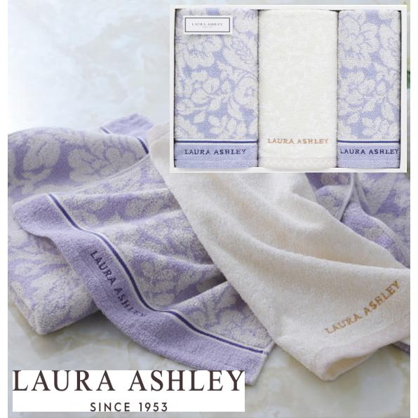 1セット限定♡ローラアシュレイ♡フェイスタオルセット♡ LAURA ASHLEY（ローラアシュレイ） ローラ アシュレイ フェイス