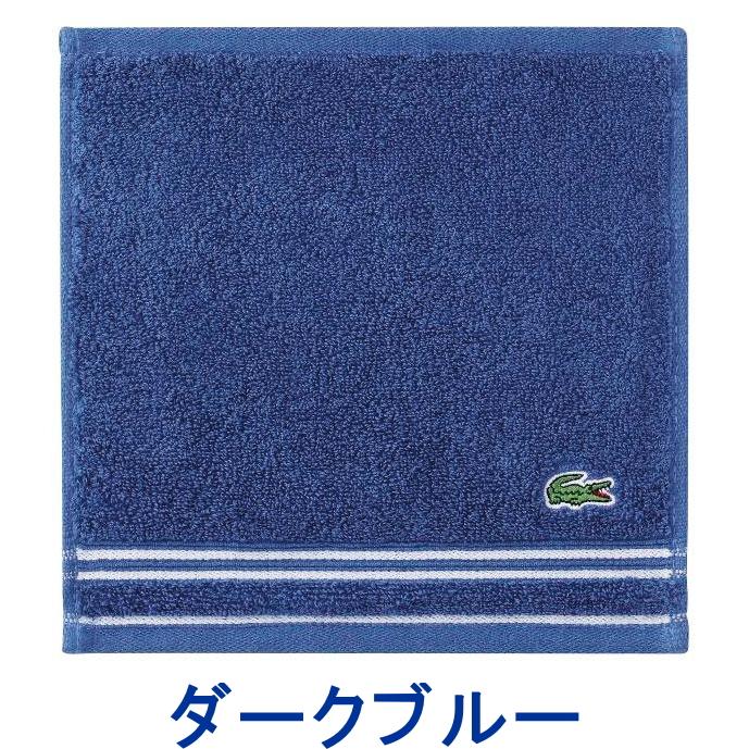 LACOSTE（ラコステ） ラコステ「Lナシオナル」 タオルハンカチ