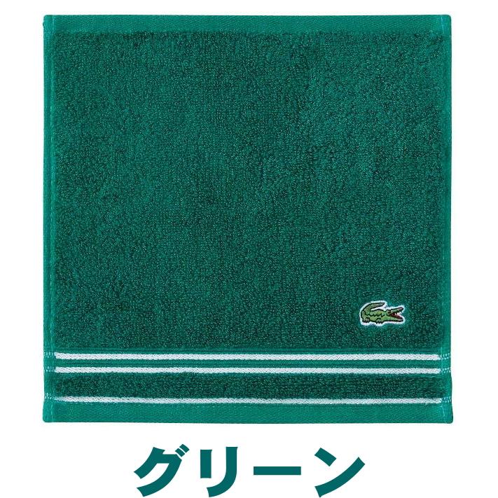 LACOSTE（ラコステ） ラコステ「Lナシオナル」 タオルハンカチ