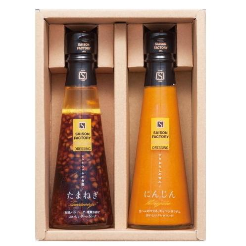 SAISON FACTORY（セゾンファクトリー） ドレッシング2本セット DR-15
